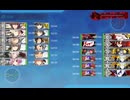 2025年春イベE-3甲第三ゲージ撃破映像