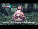 【ゼノブレイドクロス ディフィニティブエディション】絆クエスト : 盟友、 邪竜乗雲のスコッチ、タツの家族 Part 9【ネタばれあり】