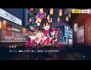 ブルーアーカイブ　イベントストーリー　桜花爛漫お祭り騒ぎ！～空に徒花 地に忍び～