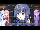 【前編】魔術師4人で未知の惑星から脱出！【VOICEROID実況】