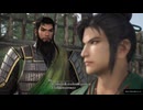 真・三國無双 ORIGINSを初見実況してくぜ#２７