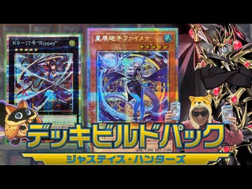 ドラグーンを0ターン目に出せる最強新カードを引きたい決闘者