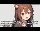 キモヲタ男爵奮戦記　第261話　エレナの馬車は異世界デコトラ！？