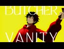 【MMD刀剣乱舞】BUTCHER VANITY【肥前忠広】