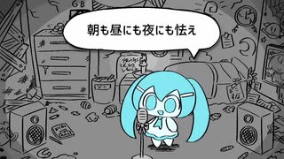 『±0』(初音ミクver)　歌ってみた/森きょーだい