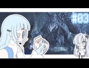 禁足地に行くWhiteCUL.mp3