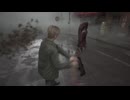 SILENT HILL 2リメイク part.3【ゲーム実況＠変化】