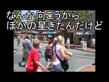 プルートと学ぶ地球史