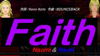 【Naomi＆Naoki】Ｆａｉｔｈ【カバー曲】