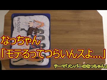 タミフルカバディNEO座談会 2025年-02