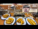 「イベントの時だけニコ生に戻ってくる男性配信者に不満爆発」「大学芋からの七原いくわに激怒」「女性配信者を見る機会が増えた？」「ステッキ」