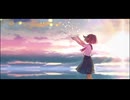 Mermaid/えぬ【歌ってみた】