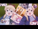 kyouko drive