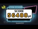 ねらえ！パーフェクトバッティング 56,488pt