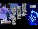 登山...ですよ？【アンプリファイド登山】【後編】