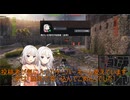【WoT】新・ARIA姉妹のWoT38(IS-7)【CeVIO AI実況動画】