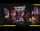 【ゴミ集め】Storage hunter simulator②