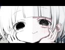 くらいんぐゆーあ / feat.可不
