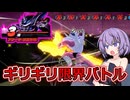 【ドラゴンボールザブレイカーズ】討伐PT