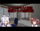 【VOICEPEAK解説】幽霊からの迷惑電話?!謎の迷惑電話について解説!