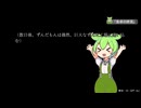 完全AI脚本のショートアニメ #1【ずんだもん】