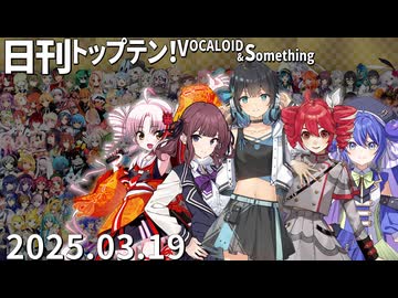 がくっぽいど」およびオリジナルキャラクター「神威がくぽ