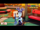 【ブラザーシップ】破天荒なエンジニア〔#15〕