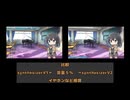 【比較動画入り：音量低め】宮舞モカV2再び「Reborn」を歌って比較してもらった！【synthesizerV2】