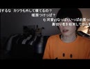 めじろうの嘘「僕ぅ股間がデカいからぁ…」　※めじろうのは小さくて細いとおっちち姫に暴露されている。片玉が潰れて垂れているのでパンツからはみ出て収まらないだけ