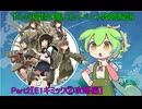 【艦これイベント】ずんだもん提督の艦これイベント攻略解説part2【E1ギミック②攻略編】