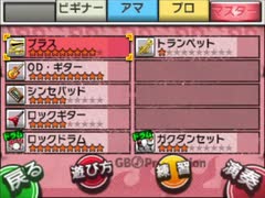 【バンブラP】DCDマジンボーンの戦闘中BGM【耳コピ】