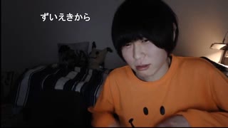 めじろう「意味が分かんない！キッカーズ二軍って…嫌だよ！二軍とか…」　※めじろうは昨日横山緑にキッカーズ入りを懇願して、2軍なら入れてあげると許可をもらっている