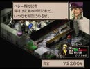 実況プレイ＠Toys Dream part12
