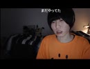 めじろう「僕はKick行かないよ！僕は横山緑と連絡ついたから認証マーク付いたらしいけど。僕はKickは行かないです！お金すごいらしいですけど行かないです！お金すごいもえらえるらしいけど行かないです！」