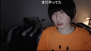 めじろう「僕はKick行かないよ！僕は横山緑と連絡ついたから認証マーク付いたらしいけど。僕はKickは行かないです！お金すごいらしいですけど行かないです！お金すごいもえらえるらしいけど行かないです！」