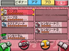 【バンブラP】3DSマジンボーンのBGM【耳コピ】