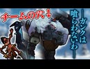 【LoL】チームの穴と雪の女王【top サイオン vs リサンドラ / ゆっくり実況】