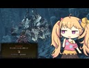 【MHWilds】ジンダハド（フリークエスト） 片手剣 岩あり 4分38秒【COEIROINK実況】