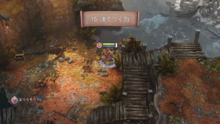 【ゆっくり実況】Nine Parchments Part.15