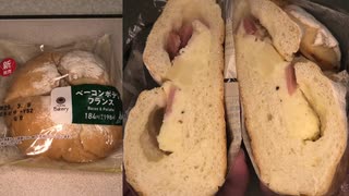 ファミリーマートのベーコンポテトフランスを食べました。 #ファミリーマート #ベーコンポテト #フランス