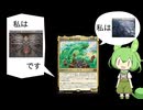 【MTGA】【Brawl】崇められし擬態の原形質でなりたい自分になる
