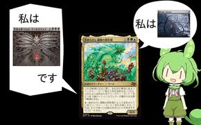 【MTGA】【Brawl】崇められし擬態の原形質でなりたい自分になる