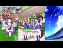 【ウマ娘 プリティーダービー】トークギャラリー タイキシャトル（2025）