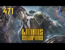【プレイ動画】バス旅Part471【Limbus Company】