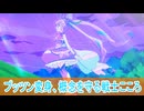 プッツン変身、象徴を守るこころ、キミとアイドルプリキュア第７話感想