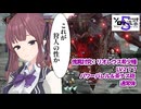 【第5回ソロ実況祭】【MHRISE/モンスターハンターライズ/サンブレイク】傀異討究：リオレウス希少種_Lv277_ヘビィボウガン【CeVIO AI_夏色花梨】