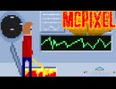 融解したエンジンに尿をかけるな！『McPixel』#part5