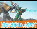 お節介は素晴らしい、心読みます、ナンバーワン戦隊ゴジュウジャー第5話感想