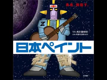 日本ブレイクッキー☆工業