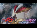 ゴチゾウと見るがゔ 次回予告EP28